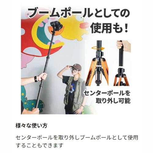 FOTOPRO TR-02C カーボンライトスタンド(1本)[映像関連　その他]_8