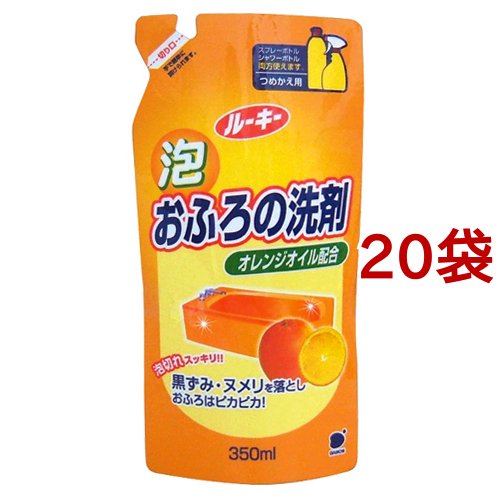 ルーキー 泡おふろ洗剤 詰替用(350ml*20袋セット)[お風呂用洗剤(つめかえ用)]