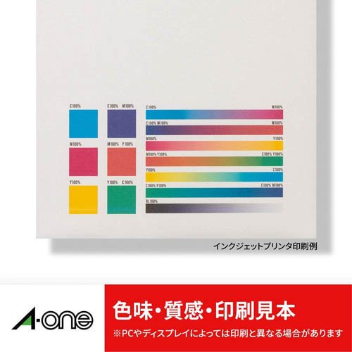 エーワン ラベルシール 再生紙 18面 70×42.3mm 31353(300シート)[事務用品]_4
