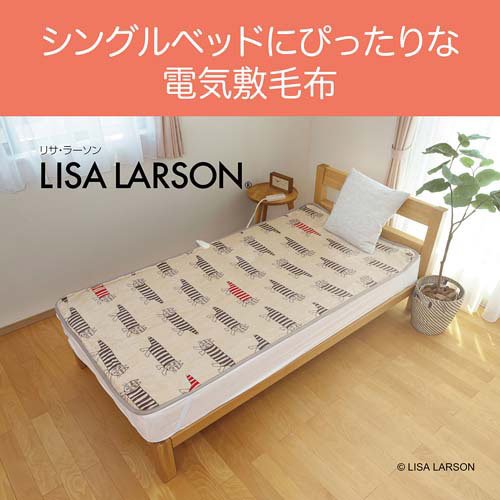 コイズミ 電気敷毛布 KDSL124(1枚)[電気毛布・ひざ掛け] コイズミ 電気敷毛布 KDSL124(1枚)[電気毛布・ひざ掛け]の通販はau PAY