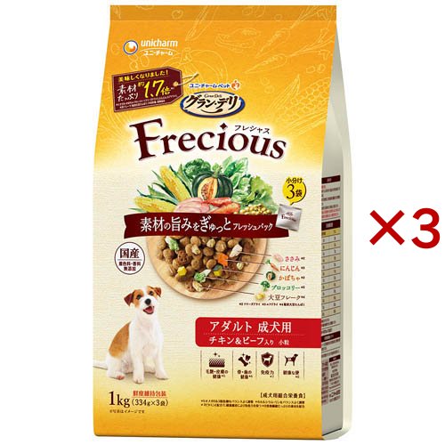 グラン・デリ フレシャス(Frecious) ドッグフード 成犬用 チキン＆ビーフ(3袋入×3セット(1袋334g))[ドッグフード(ドライフード)]の通販は