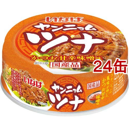いなば ヤンニョムツナ(65g*24缶セット)[水産加工缶詰] 5,104円