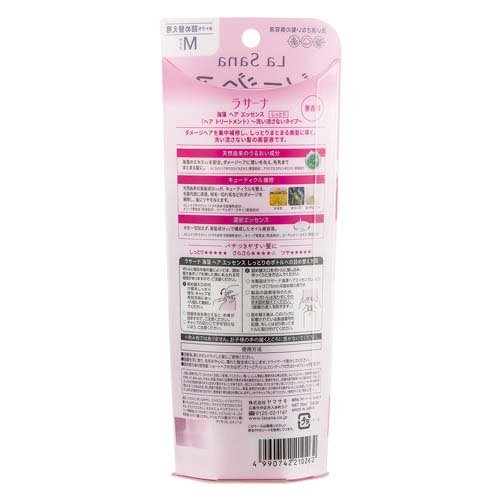 ラサーナ 海藻 ヘア エッセンス しっとり Mサイズ 詰め替え用(70ml*6個セット)[トリートメント・ヘアケア その他]_1