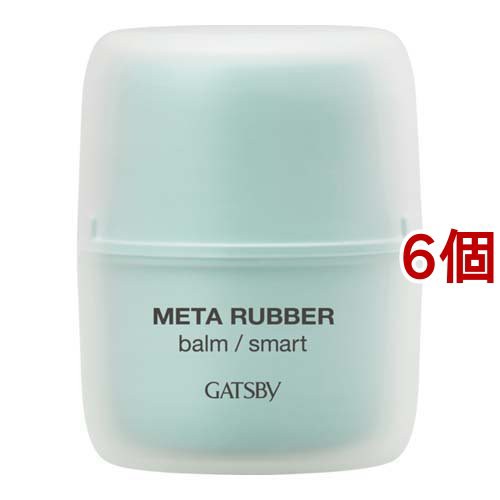 ギャツビー メタラバー バーム スマート(60g*6個セット)[ヘアスタイリング剤 その他]の通販は