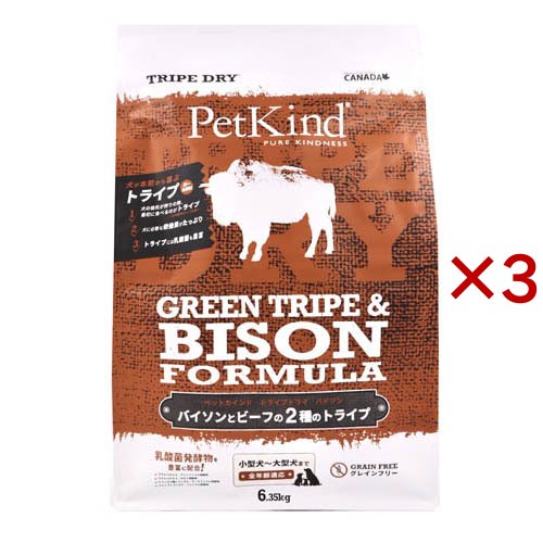 PK TripeDry グリーントライプ＆バイソン(6.35kg×3セット)[ドッグフード(ドライフード)]