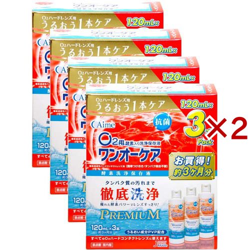 ワンオーケア(1ダース(1箱3本入、計12本)×2セット(1本120ml))[オールインワンハードコンタクト洗浄保存液] 8,140円