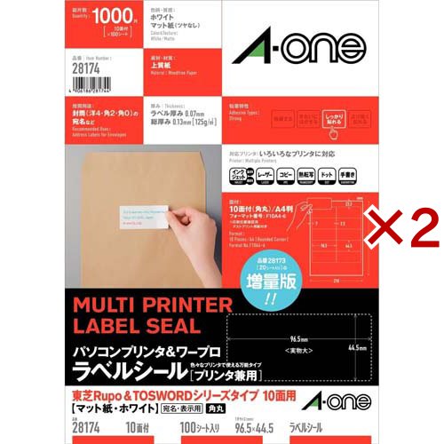 エーワン ラベルシール パソコン ワープロ Rupo&amp;TOSWORD 10面 96.5×44.5mm 28174(100シート×2セット)[文房具 その他]