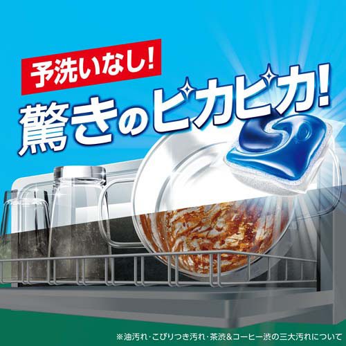 ジョイ PRO洗浄 食洗機用洗剤 ジェルタブ クリスタル(76個入×4セット)[食器洗浄機用洗剤(つめかえ用)]_2
