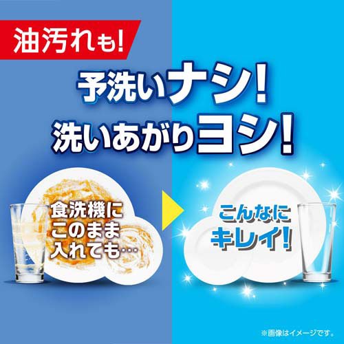ジョイ PRO洗浄 食洗機用洗剤 ジェルタブ クリスタル(76個入×4セット)[食器洗浄機用洗剤(つめかえ用)]_4