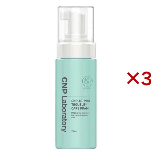 CNP AC 洗顔フォーム(150ml×3セット)[洗顔フォーム]