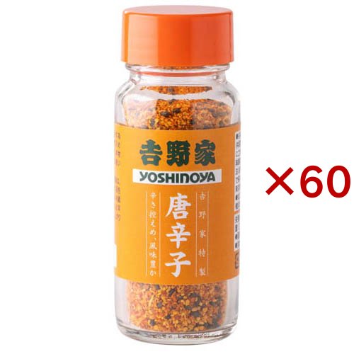 吉野家 唐辛子(30g×60セット)[香辛料]