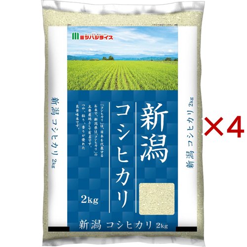 令和7年産 新潟県産コシヒカリ(2kg×4セット)[精米]