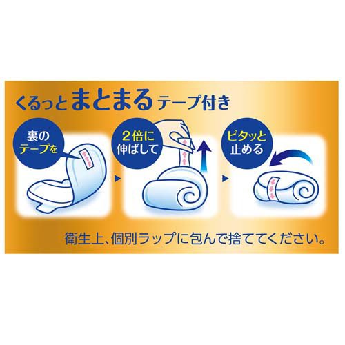 ソフィ 超熟睡ガード 特に多い夜用 羽つき 36cm(6枚入*3袋セット