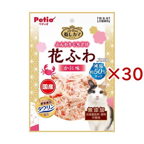 キャットSNACK 乾しカマ 花ふわ かに味 減塩タイプ(20g×30セット)[猫のおやつ・サプリメント]