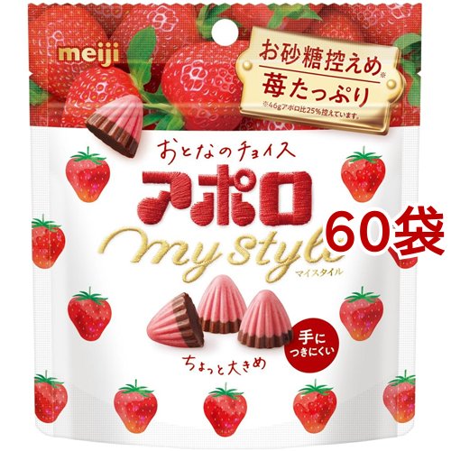 アポロ マイスタイル(41g*60袋セット)[チョコレート]