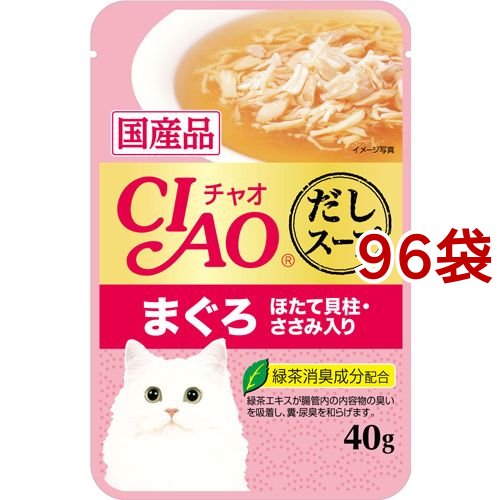 いなば チャオ パウチ だしスープ まぐろ ほたて貝柱・ささみ入り(40g*96袋セット)[キャットフード(ウェット)]