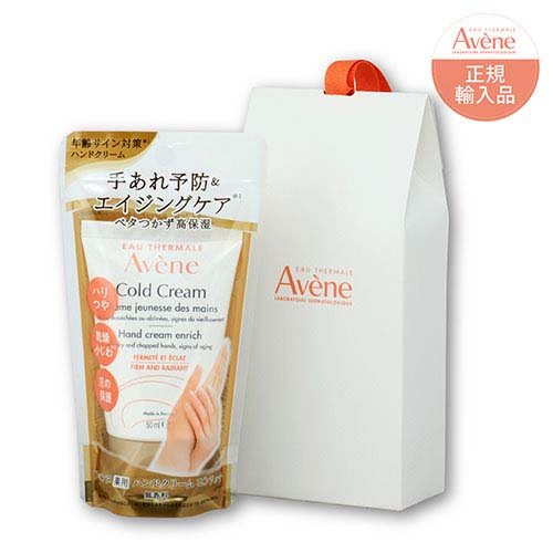 企画品】アベンヌ 薬用ハンドクリーム エンリッチ プチギフト
