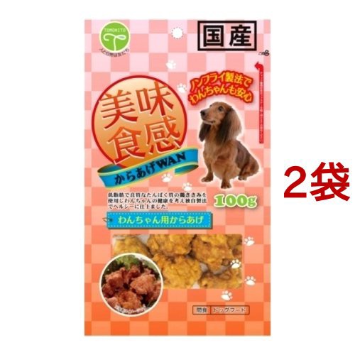 美味食感 からあげワン 100g 2コセット 犬のおやつ サプリメント の通販はau Pay マーケット 爽快ドラッグ