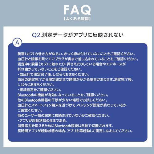 アイリスオーヤマ 体重 体脂肪 体組成計 スマホ連動 グレー IBCM-B212-H(1個)[体重計]_13