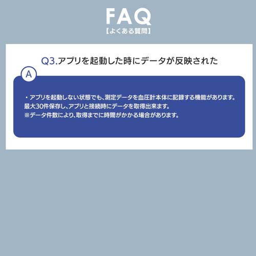 アイリスオーヤマ 体重 体脂肪 体組成計 スマホ連動 グレー IBCM-B212-H(1個)[体重計]_14