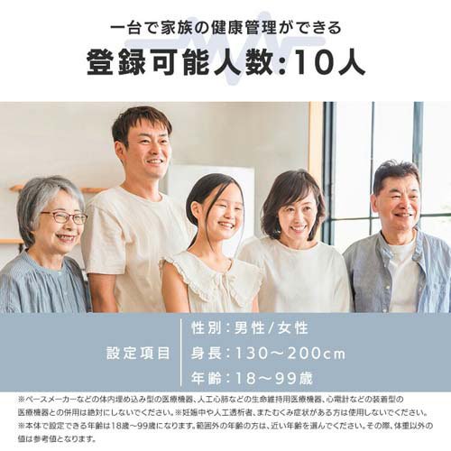 アイリスオーヤマ 体重 体脂肪 体組成計 スマホ連動 グレー IBCM-B212-H(1個)[体重計]_4
