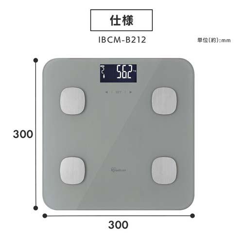 アイリスオーヤマ 体重 体脂肪 体組成計 スマホ連動 グレー IBCM-B212-H(1個)[体重計]_6