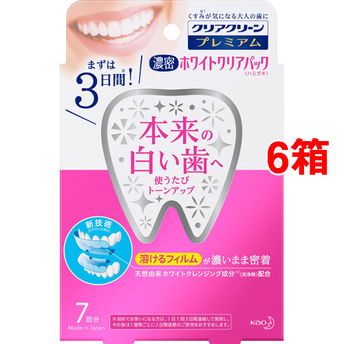 IZM酵素ドリンク6本 マスク＆ソープ