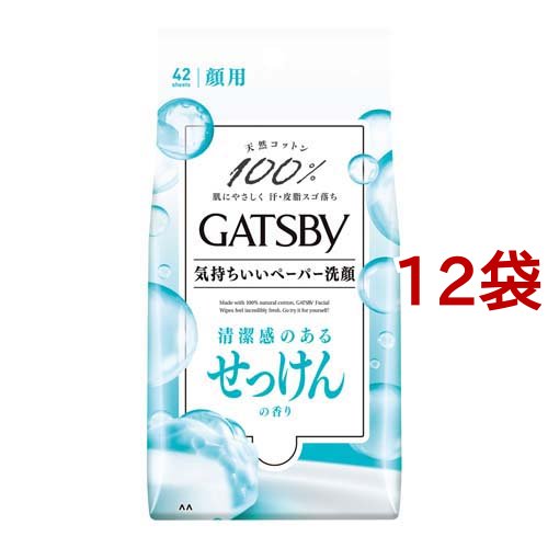 ギャツビー フェイシャルペーパー せっけんの香り(42枚入*12袋セット)[男性用 あぶら取り紙・フェイスシート]