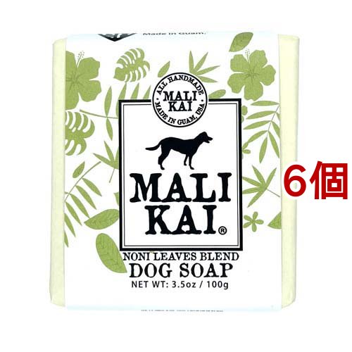 MALIKAI DOG SOAP しっとりタイプ NONI(100g*6個セット)[ペットの雑貨・ケアグッズ]の通販は