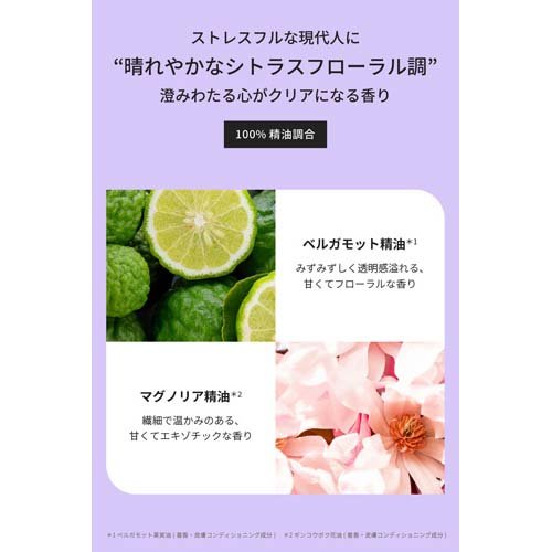 ザ パブリック オーガニック スーパーシャイニー SM シャンプー(480ml*6個セット)[シャンプー その他]_2