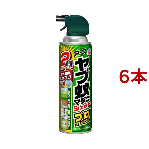 ヤブ蚊マダニジェット プロプレミアム 蚊 駆除 殺虫剤 スプレー(450ml*6本セット)[殺虫剤 蚊] 7,271円