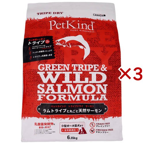 PK TripeDry グリーントライプ＆ワイルドサーモン(6.35kg×3セット)[ドッグフード(ドライフード)]