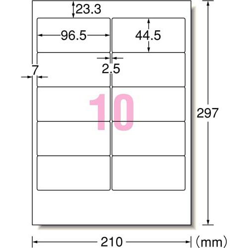 エーワン ラベルシール パソコン ワープロ Rupo&TOSWORD 10面 96.5×44.5mm 28722(500シート×2セット)[文房具 その他]_1