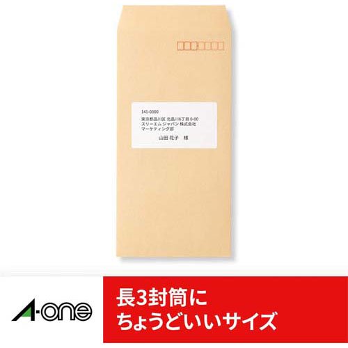 エーワン ラベルシール パソコン ワープロ Rupo&TOSWORD 10面 96.5×44.5mm 28722(500シート×2セット)[文房具 その他]_2