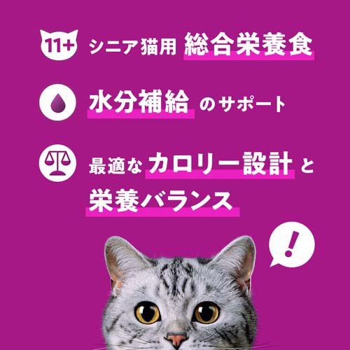 カルカン パウチ １８歳 海の幸ミックス まぐろ 白身魚 ほたてだし キャットフード(12袋入×8セット(1袋60g))[キャットフード(ウェット)]_4
