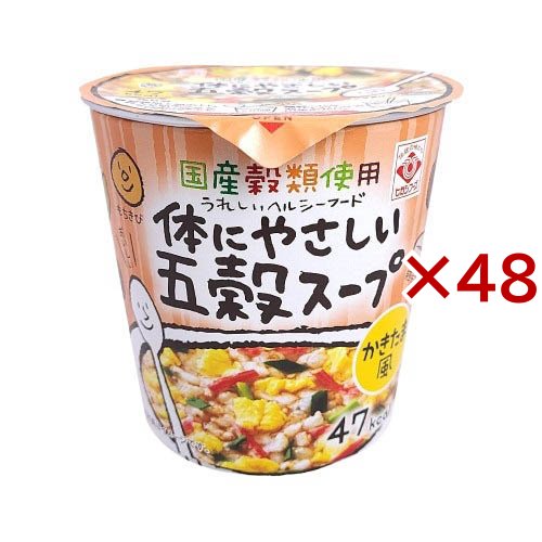 カップ五穀スープ かきたま風(13.2g×48セット)[インスタントスープ]