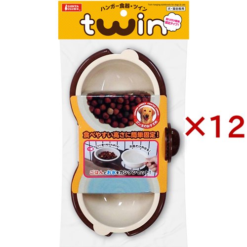 ゴン太クラブ ハンガー食器ツイン DP-854(12セット)[ペットの雑貨・ケアグッズ]