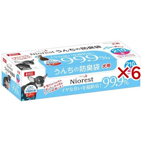 ニオレスト うんちの防臭袋 S 犬用(210枚入×6セット)[ペットのお散歩用品・おしゃれ]