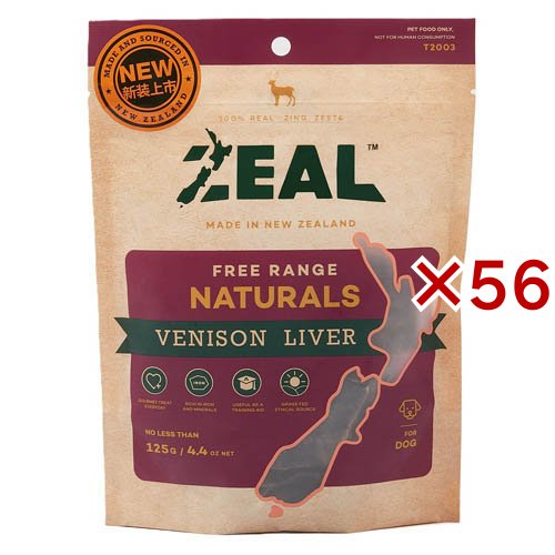 ZEAL 鹿レバー(125g×56セット)[犬のおやつ・サプリメント]