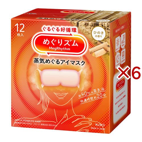 めぐりズム 蒸気めぐるアイマスク ひのき(12枚入×6セット)[温熱用品 その他]