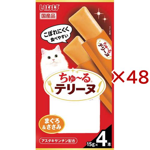 チャオ ちゅ〜るテリーヌ まぐろ＆ささみ(4本入×48セット(1本15g))[猫のおやつ・サプリメント]