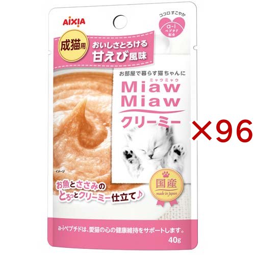 MiawMiawクリーミー 甘えび風味(12袋入×8セット(1袋40g))[キャットフード(ウェット)]