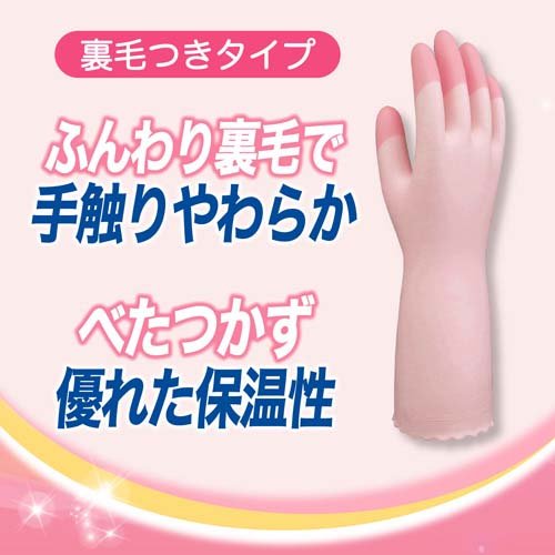ファミリー ビニール 手袋 中厚手 指先強化 Mサイズ 2双パック 掃除 洗濯 食器洗い用(60セット)[掃除用・炊事用手袋 その他]_1
