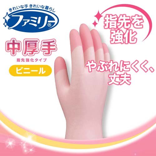ファミリー ビニール 手袋 中厚手 指先強化 Mサイズ 2双パック 掃除 洗濯 食器洗い用(60セット)[掃除用・炊事用手袋 その他]_2