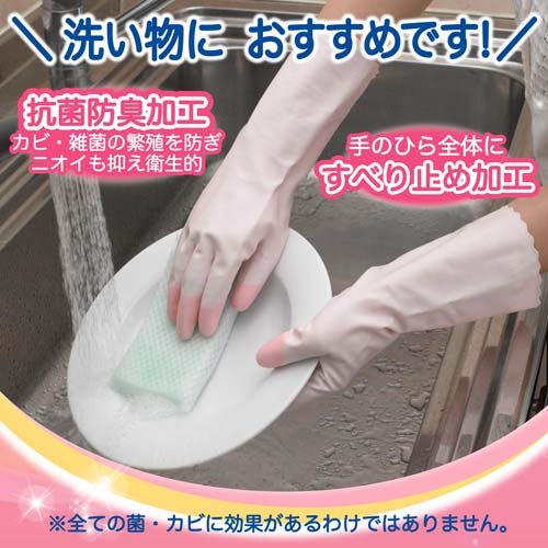 ファミリー ビニール 手袋 中厚手 指先強化 Mサイズ 2双パック 掃除 洗濯 食器洗い用(60セット)[掃除用・炊事用手袋 その他]_3