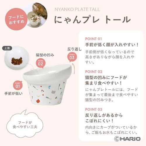 にゃんプレトールホワイト(8セット)[ペットの雑貨・ケアグッズ]_1