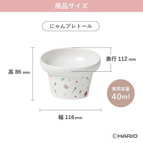 にゃんプレトールホワイト(8セット)[ペットの雑貨・ケアグッズ]_2