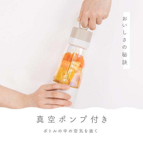 マカフル モバイル真空ブレンダー カカオベージュ MJB-400P-BE(1台)[ミキサー・フードプロセッサー]