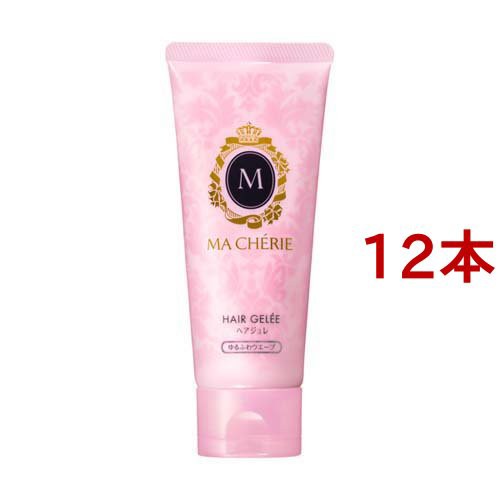 マシェリ ヘアジュレEX ゆるふわウエーブ(100g*12本セット)[ヘアジェル]