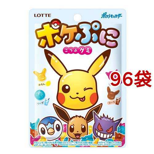 ロッテ ポケぷに(80g*96袋セット)[グミ]